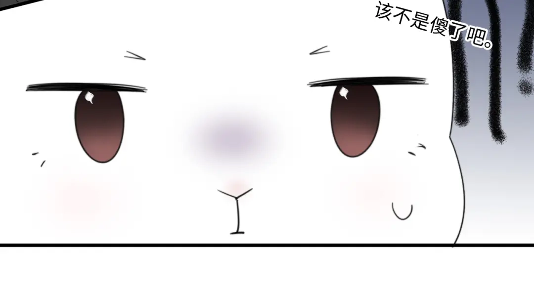 不要随便和上司作对 你是不是喜欢他？ 第64页