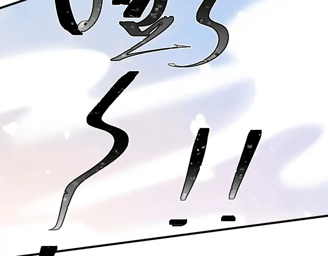 不要随便和上司作对 你是不是喜欢他？ 第84页