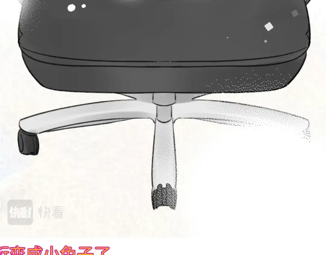 不要随便和上司作对 预告-3月3日上线三连更 第33页