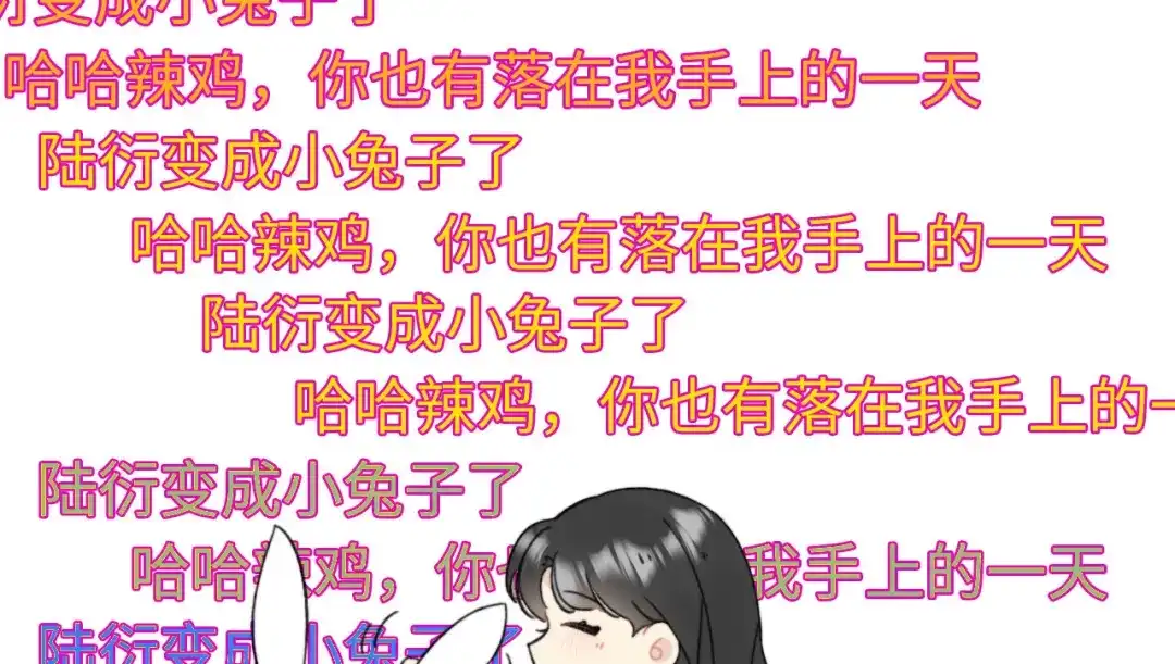 不要随便和上司作对 预告-3月3日上线三连更 第34页