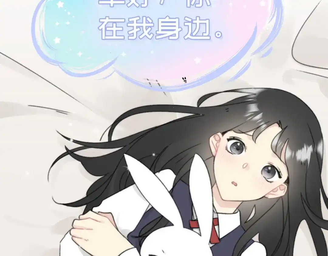 不要随便和上司作对 预告-3月3日上线三连更 第44页