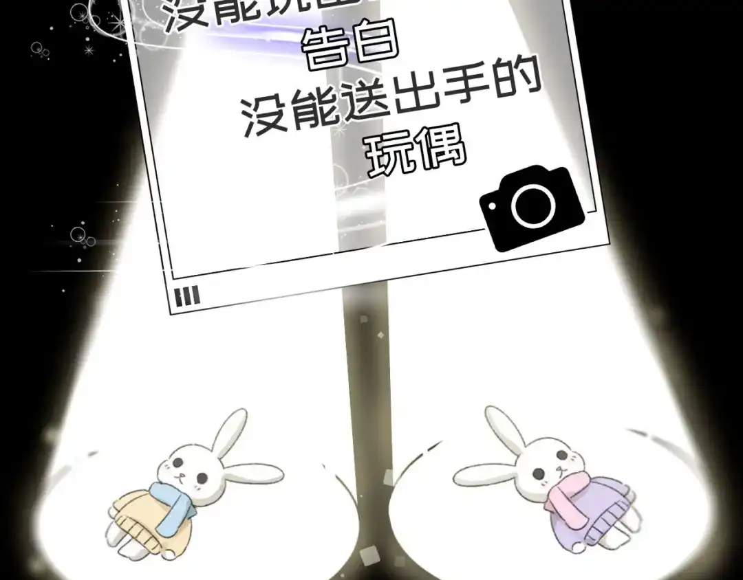 不要随便和上司作对 预告-3月3日上线三连更 第8页