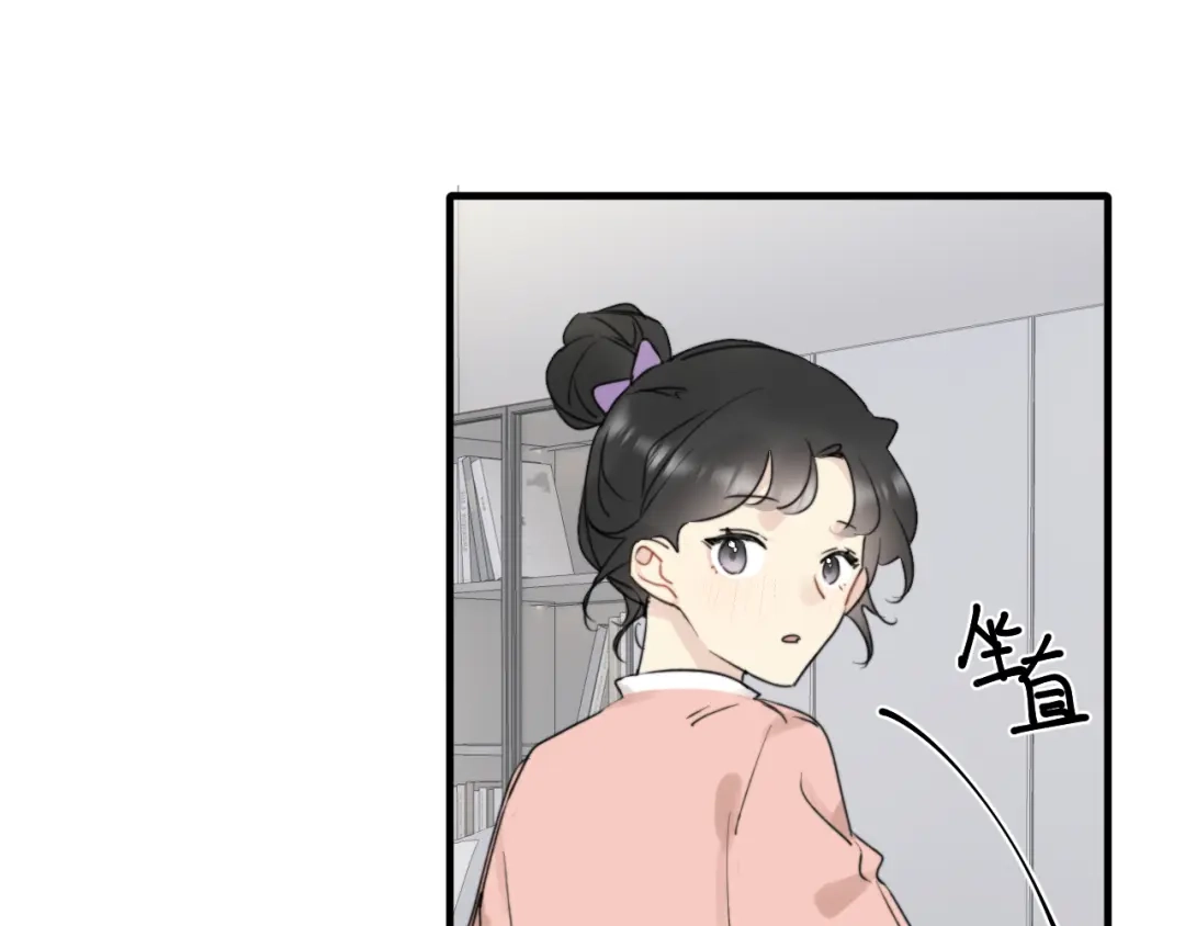 不要随便和上司作对 陆衍变兔子的原因是……？ 第37页