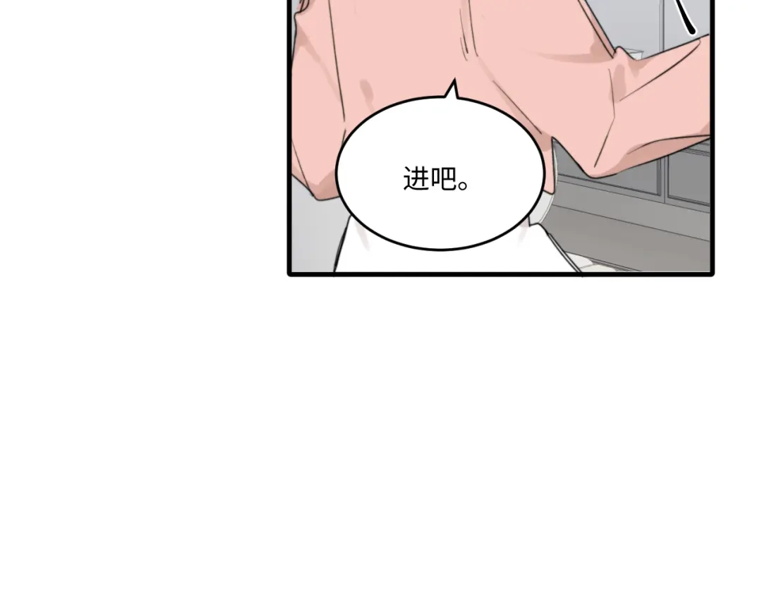 不要随便和上司作对 陆衍变兔子的原因是……？ 第38页