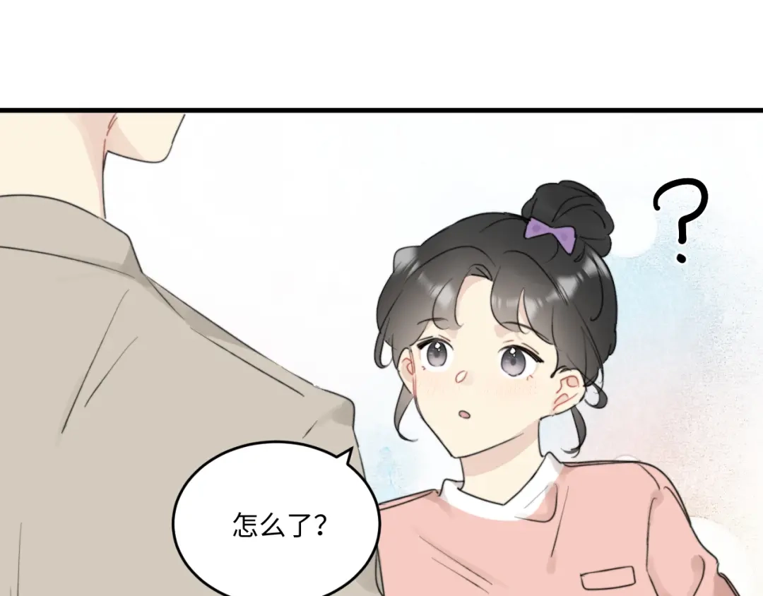 不要随便和上司作对 陆衍变兔子的原因是……？ 第42页