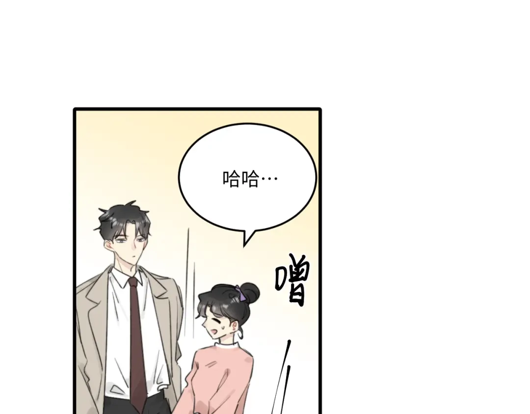 不要随便和上司作对 陆衍变兔子的原因是……？ 第67页