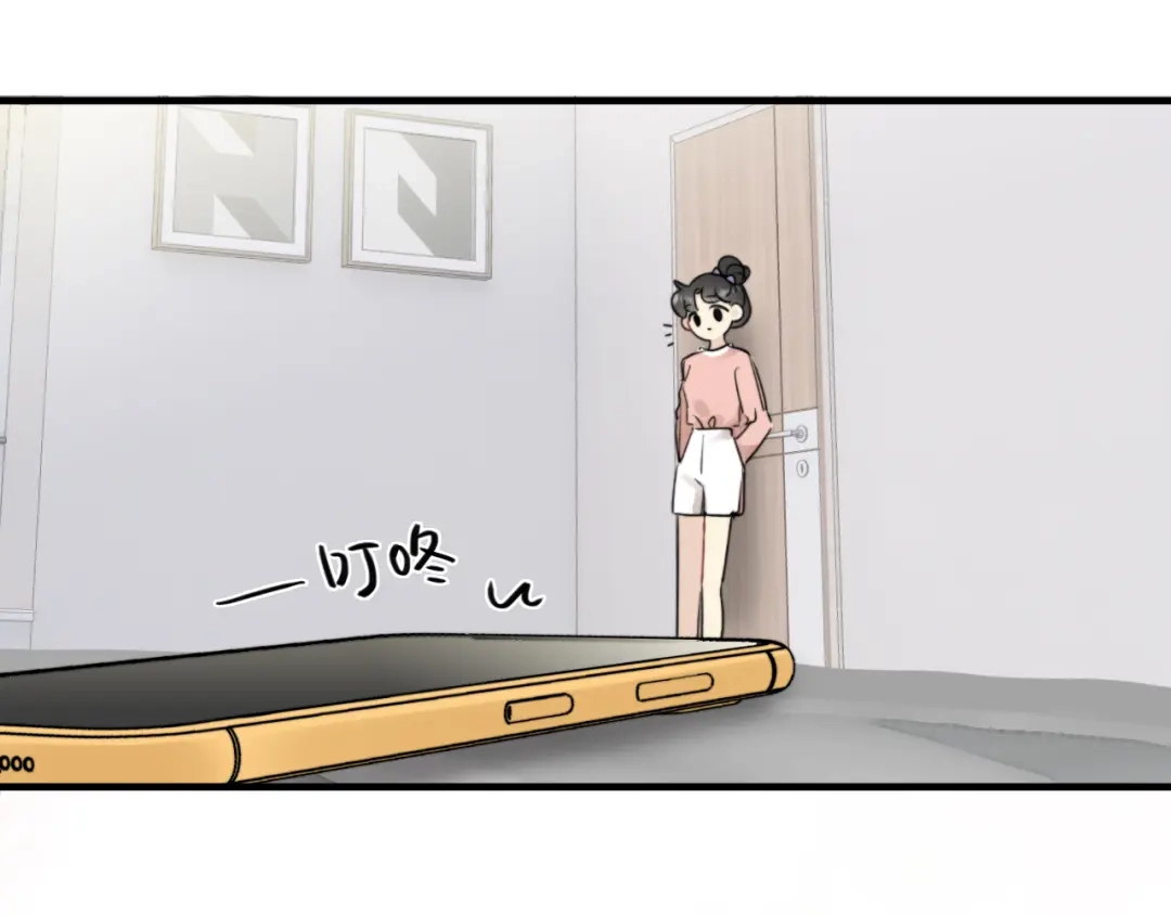 不要随便和上司作对 陆衍变兔子的原因是……？ 第72页