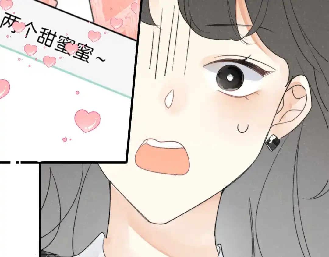 不要随便和上司作对 感谢陪伴，第二季见~ 第24页