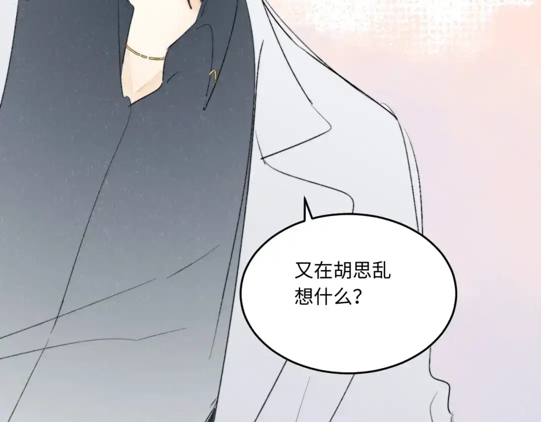 不要随便和上司作对 感谢陪伴，第二季见~ 第40页