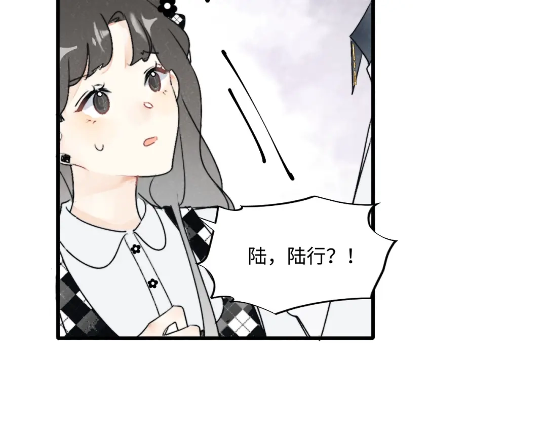 不要随便和上司作对 感谢陪伴，第二季见~ 第42页