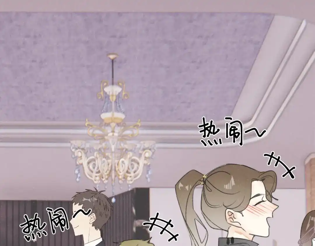 不要随便和上司作对 感谢陪伴，第二季见~ 第6页