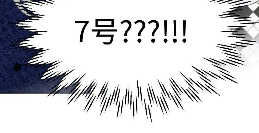 不要随便和上司作对 感谢陪伴，第二季见~ 第70页