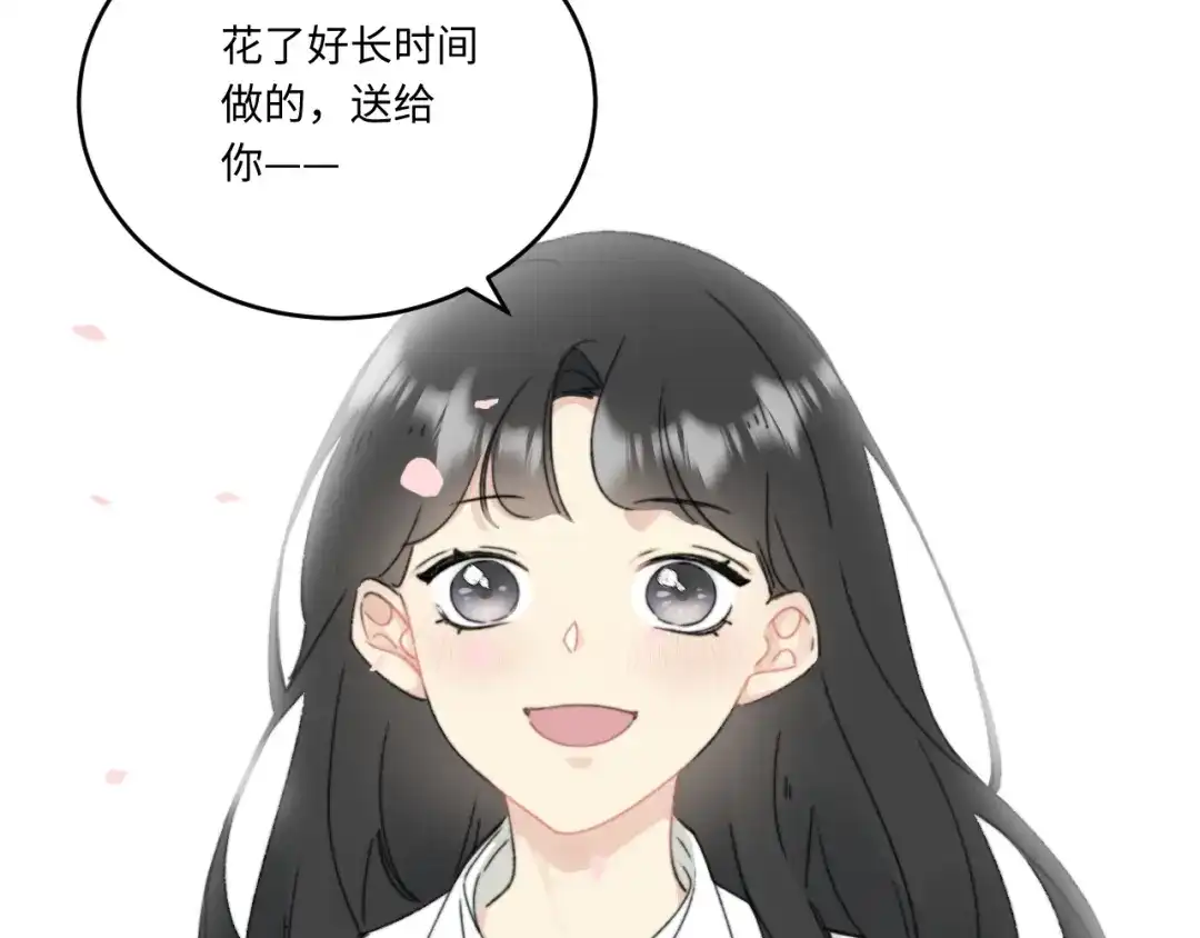不要随便和上司作对 学长变上司，上司变兔子 第3页