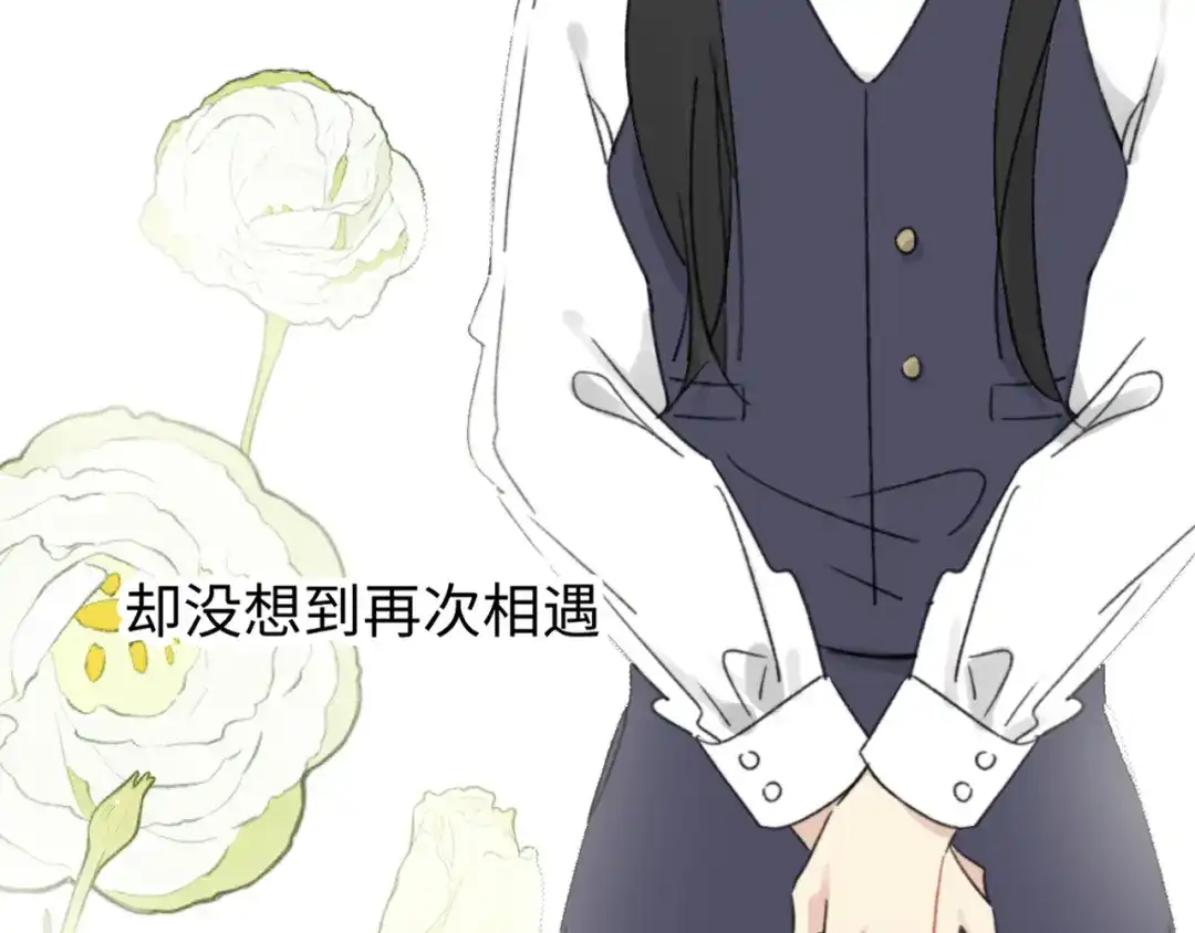 不要随便和上司作对 学长变上司，上司变兔子 第36页