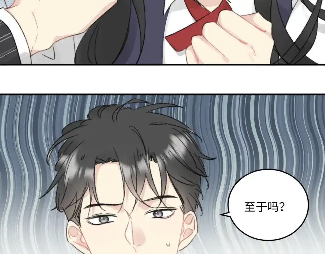 不要随便和上司作对 学长变上司，上司变兔子 第65页