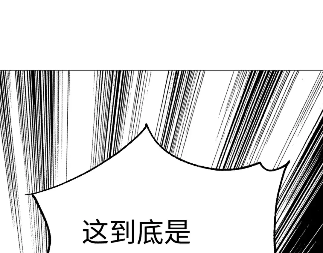 不要随便和上司作对 先把兔子带回家 第1页