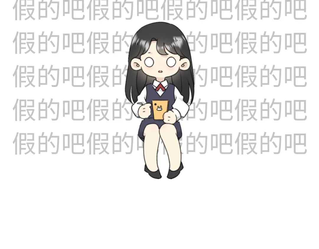 不要随便和上司作对 先把兔子带回家 第13页