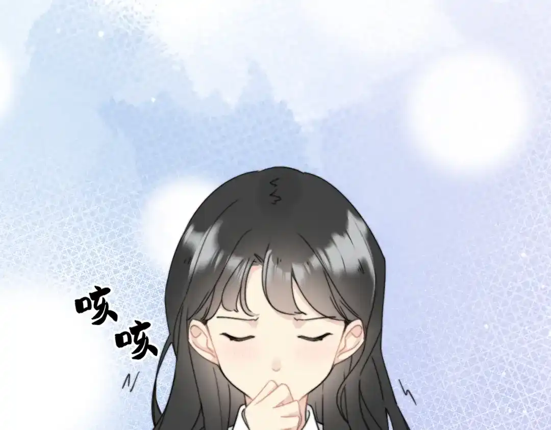 不要随便和上司作对 先把兔子带回家 第37页