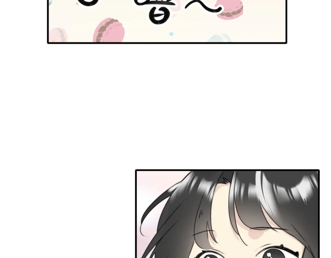 不要随便和上司作对 先把兔子带回家 第44页