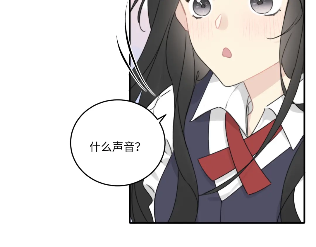 不要随便和上司作对 先把兔子带回家 第45页