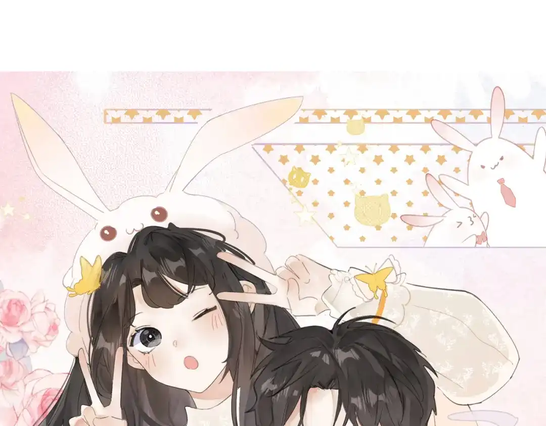 不要随便和上司作对 先把兔子带回家 第7页