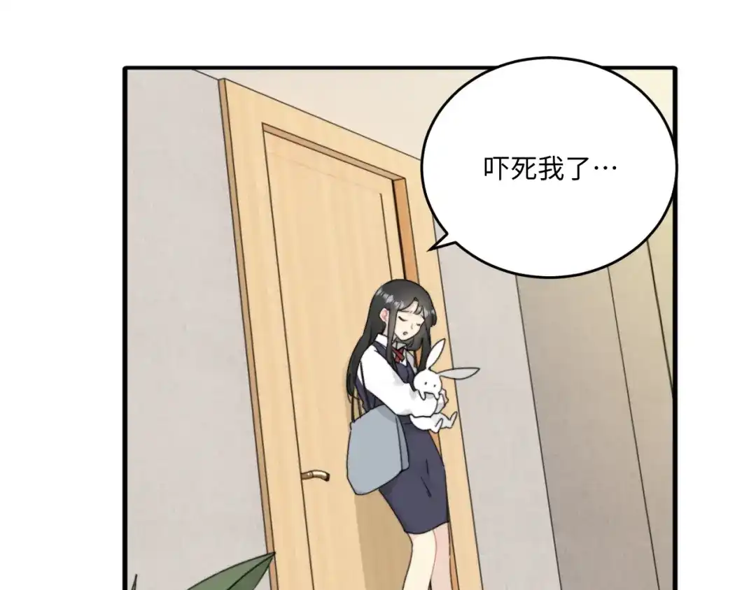 不要随便和上司作对 常思住进陆衍家？！ 第26页
