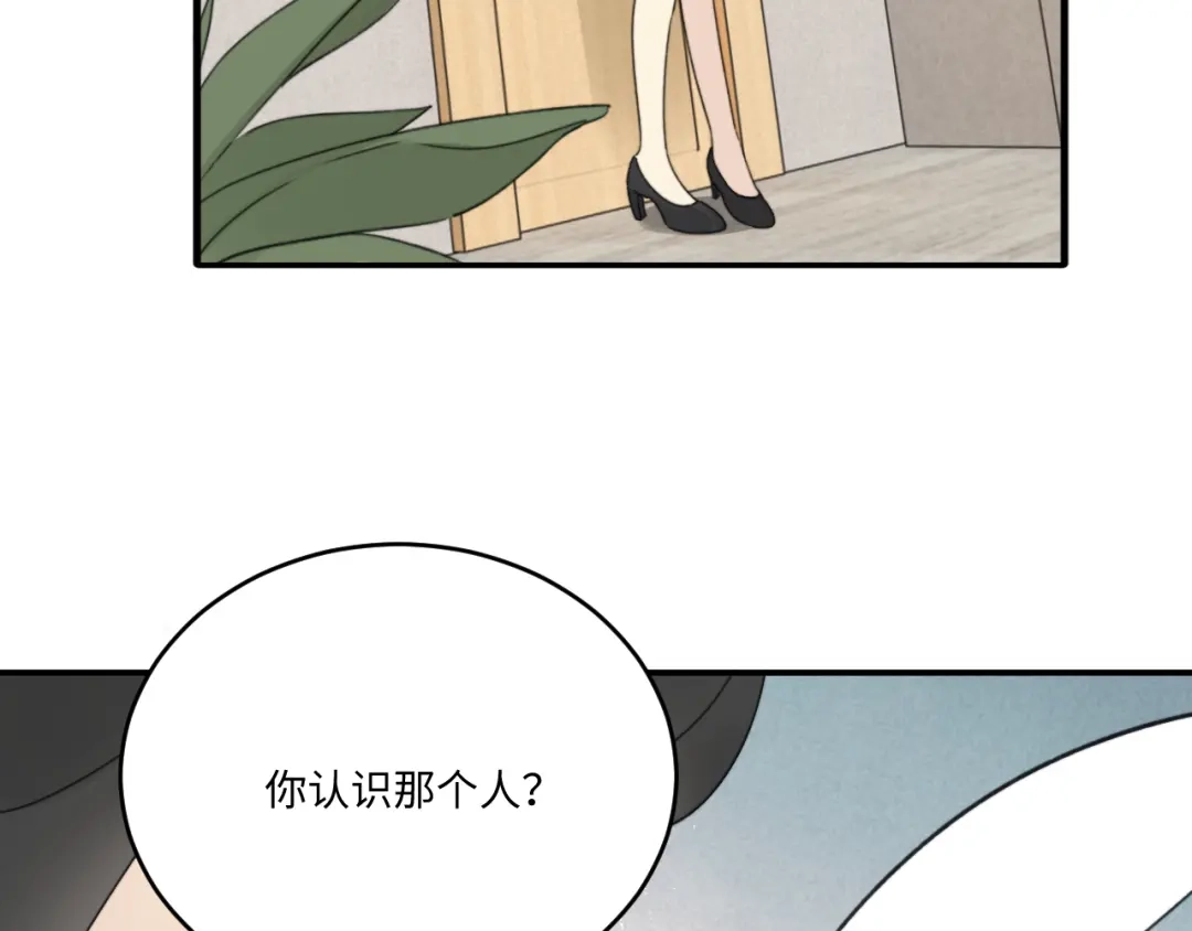 不要随便和上司作对 常思住进陆衍家？！ 第27页