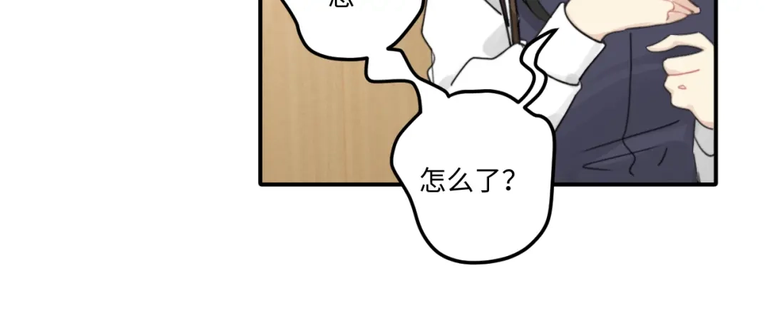 不要随便和上司作对 常思住进陆衍家？！ 第33页
