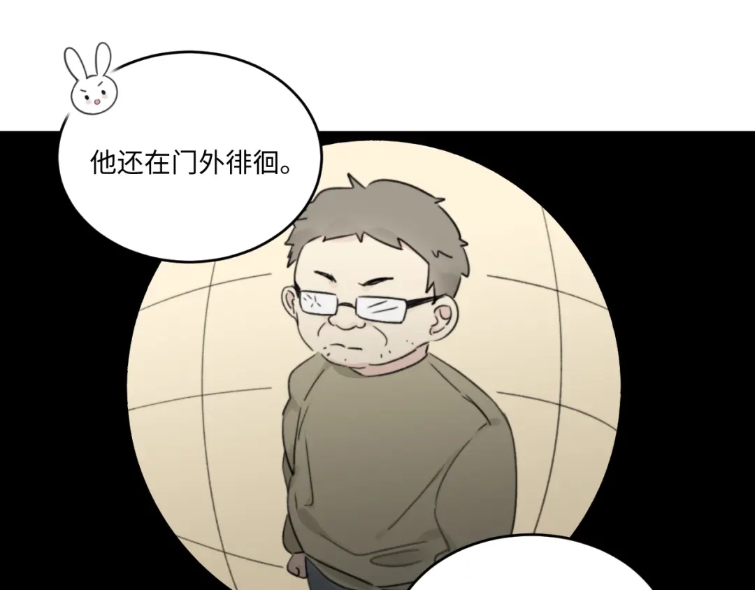 不要随便和上司作对 常思住进陆衍家？！ 第34页