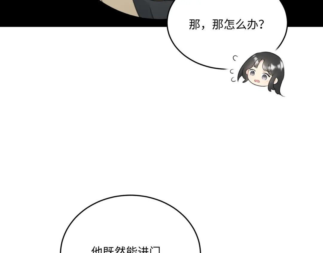 不要随便和上司作对 常思住进陆衍家？！ 第35页