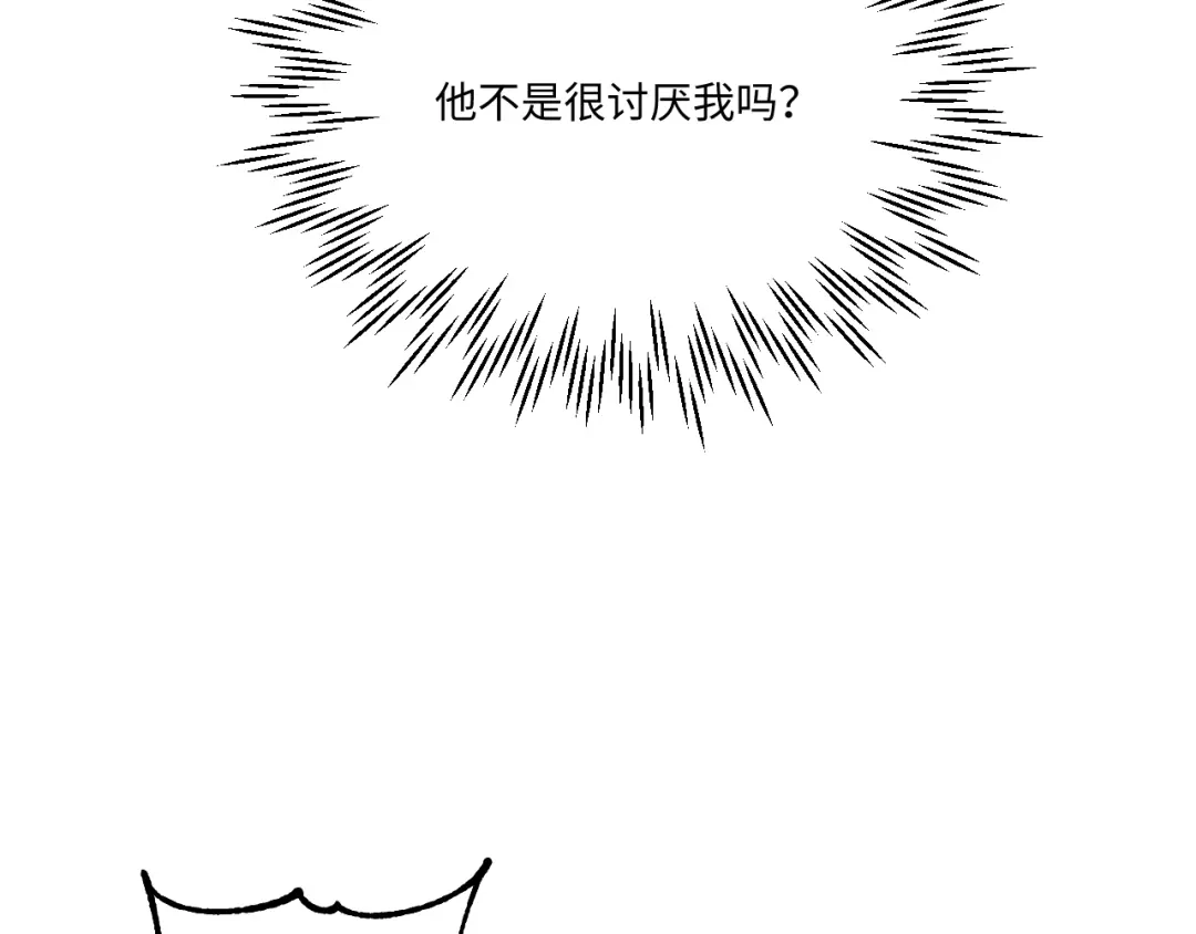 不要随便和上司作对 常思住进陆衍家？！ 第48页