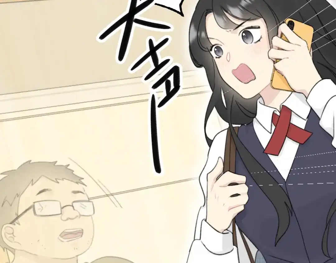 不要随便和上司作对 常思住进陆衍家？！ 第52页