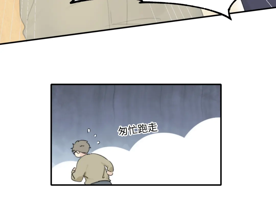 不要随便和上司作对 常思住进陆衍家？！ 第54页