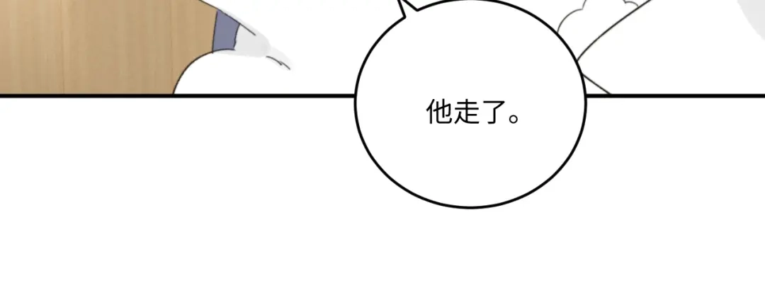 不要随便和上司作对 常思住进陆衍家？！ 第56页