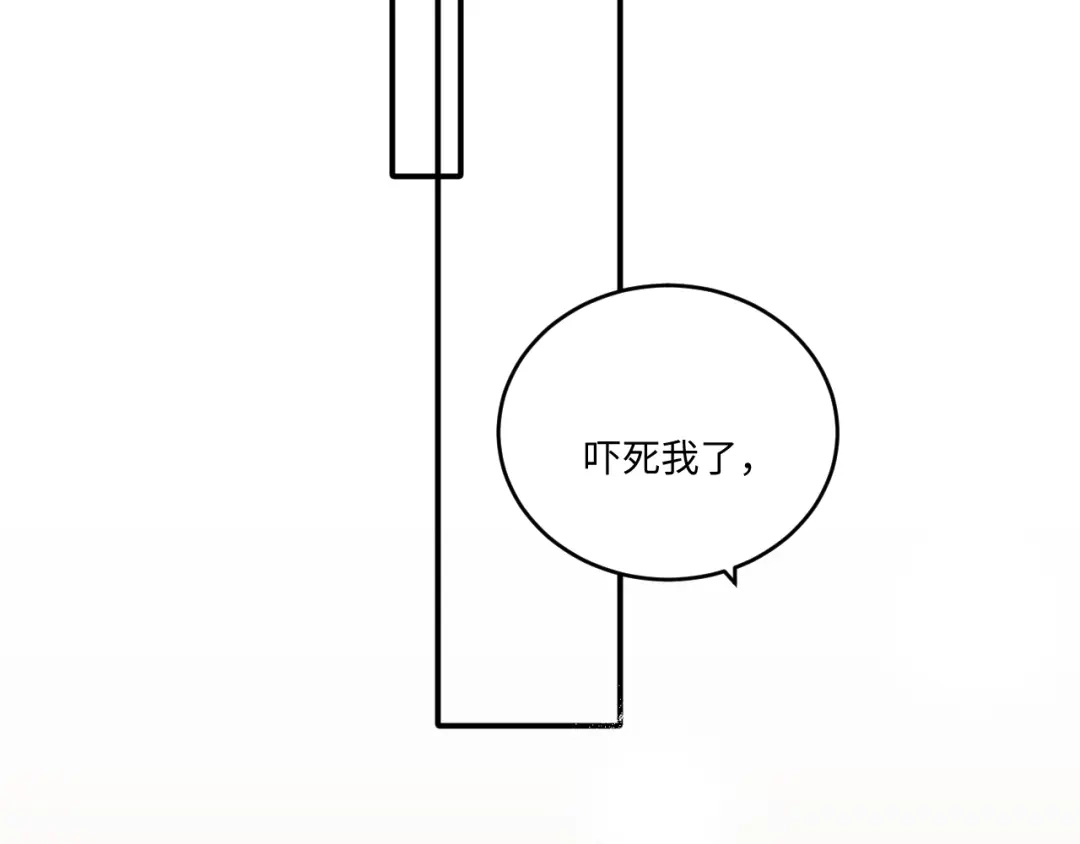 不要随便和上司作对 常思住进陆衍家？！ 第58页