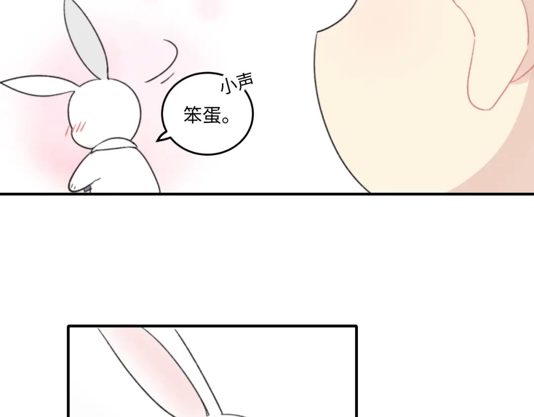 不要随便和上司作对 常思住进陆衍家？！ 第75页