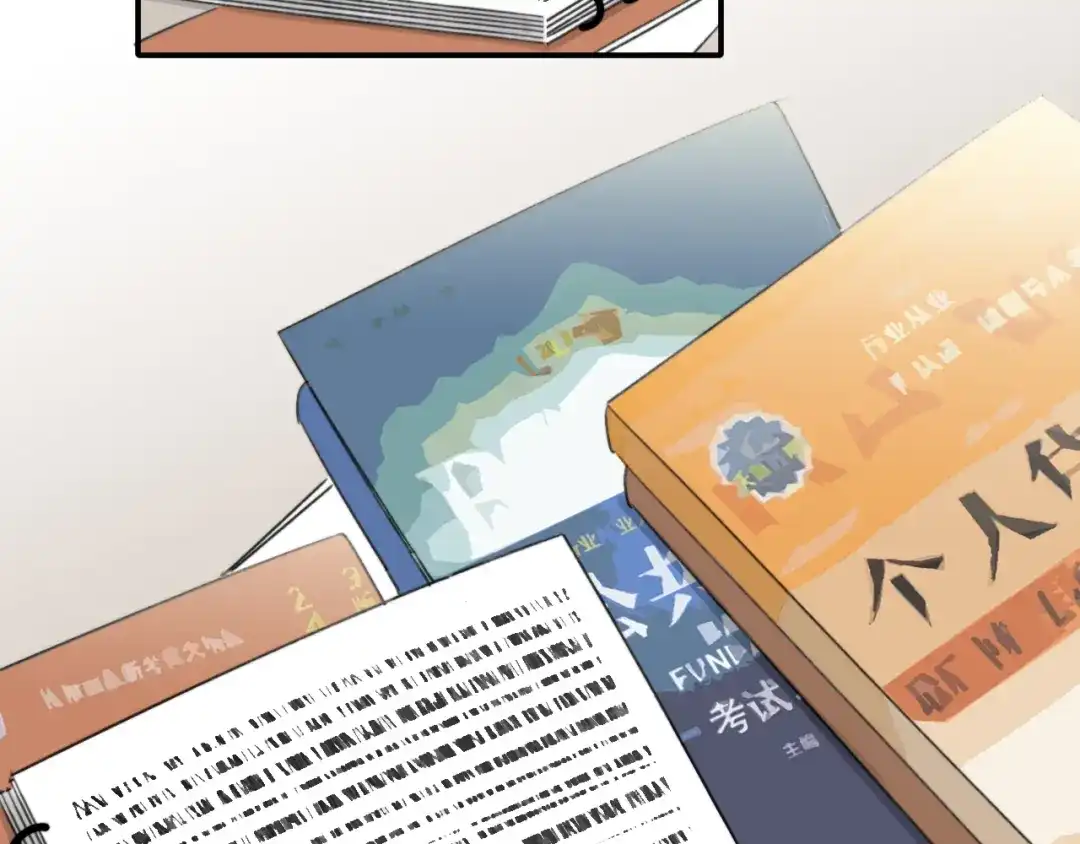 不要随便和上司作对 常思住进陆衍家？！ 第77页