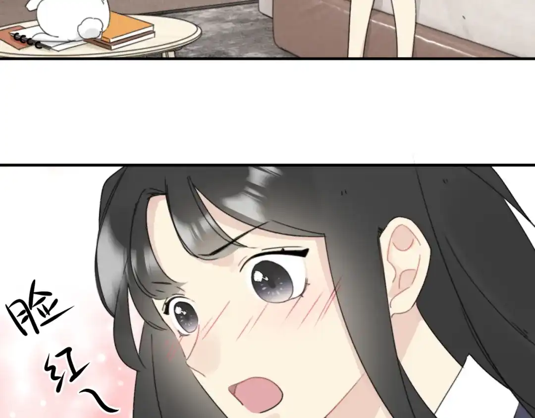 不要随便和上司作对 常思住进陆衍家？！ 第86页