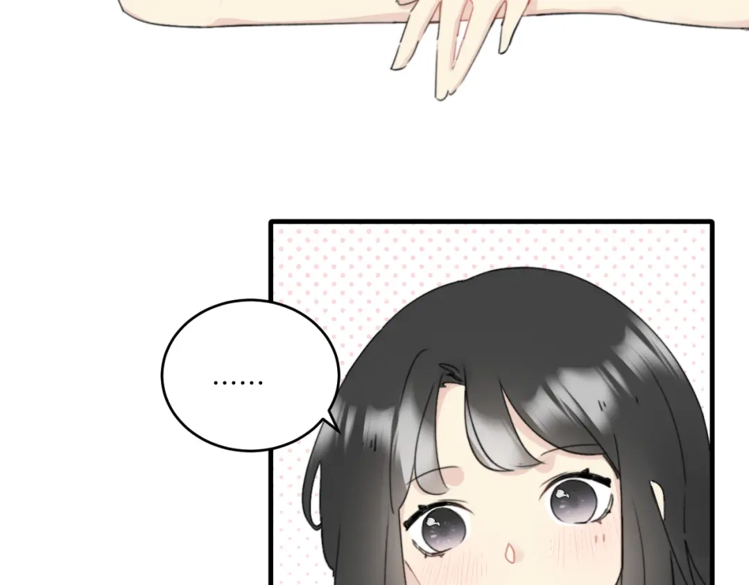 不要随便和上司作对 陆衍变回人形？！ 第33页