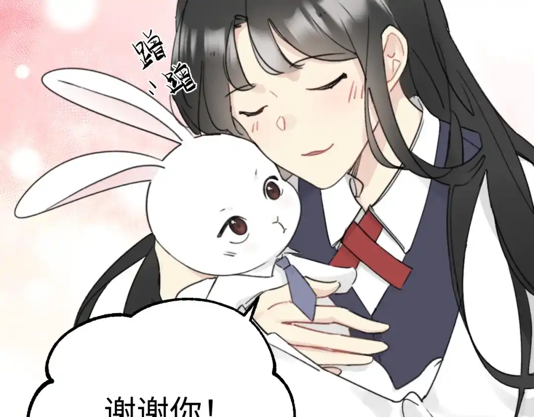 不要随便和上司作对 陆衍变回人形？！ 第78页