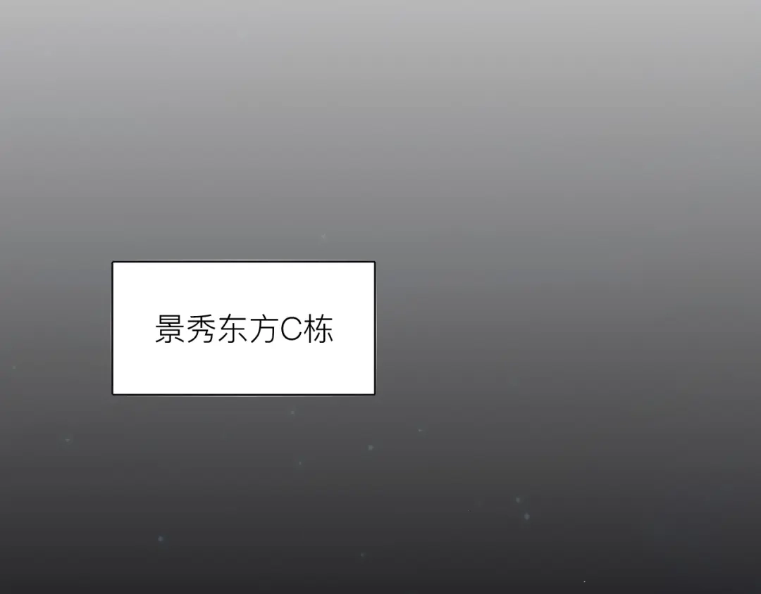 不要随便和上司作对 恋爱课堂开课啦 第1页