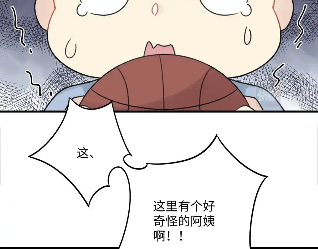 不要随便和上司作对 恋爱课堂开课啦 第10页