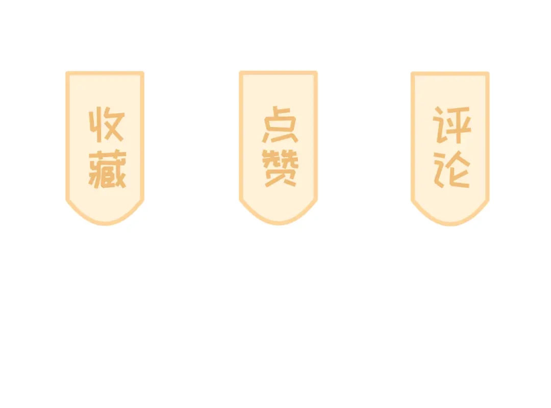 不要随便和上司作对 恋爱课堂开课啦 第106页