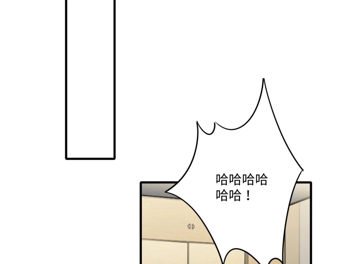 不要随便和上司作对 恋爱课堂开课啦 第14页