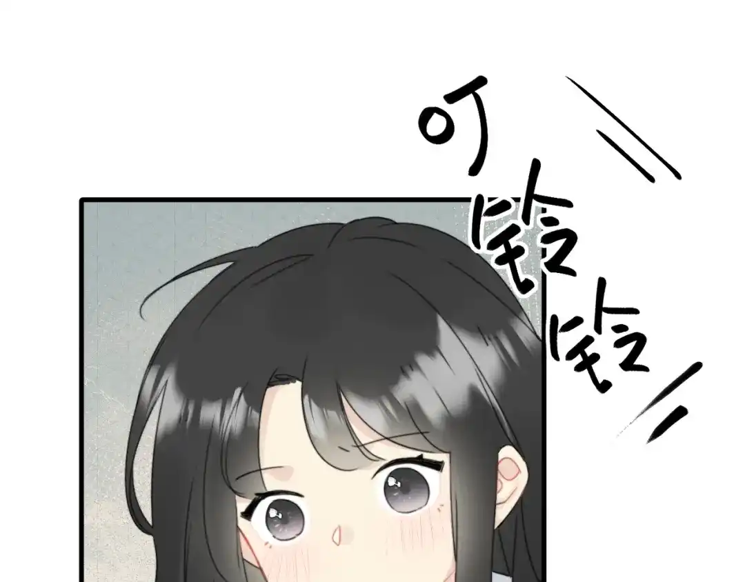 不要随便和上司作对 情敌出现！ 第29页