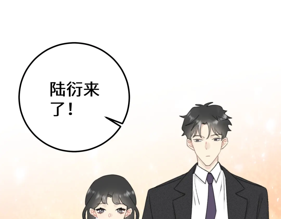 不要随便和上司作对 同学会变成修罗场！ 第14页