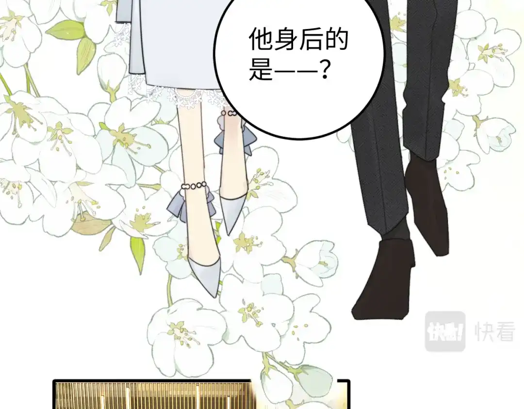 不要随便和上司作对 同学会变成修罗场！ 第16页