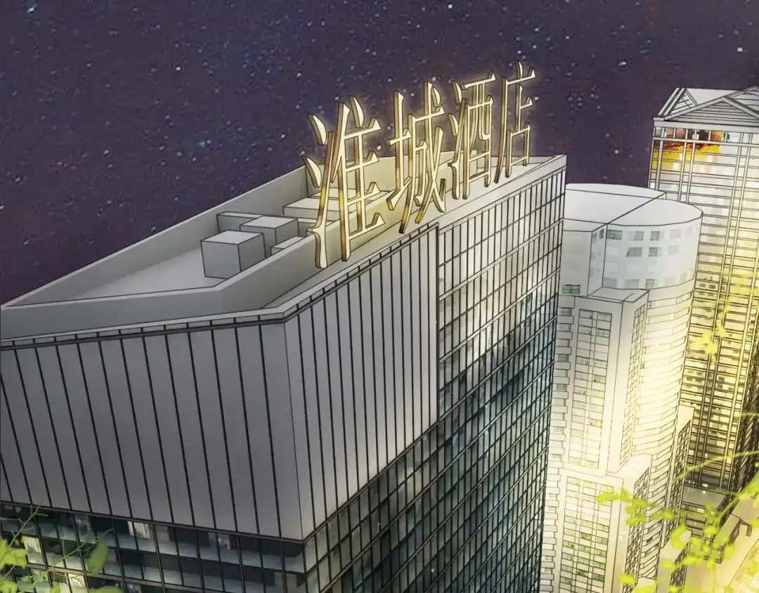 不要随便和上司作对 同学会变成修罗场！ 第5页