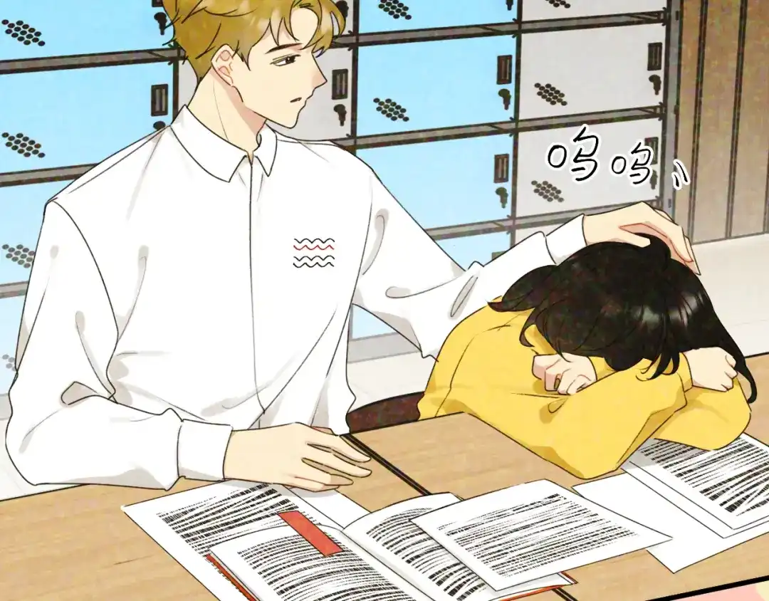 不要随便和上司作对 同学会变成修罗场！ 第53页