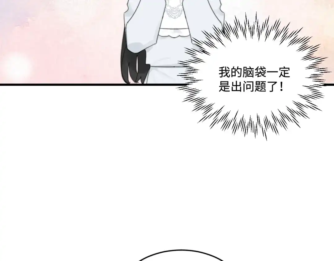 不要随便和上司作对 同学会变成修罗场！ 第78页